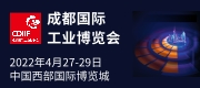  Hannover Milano Fairs Shanghai Ltd