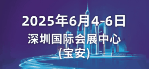  Hannover Milano Fairs Shanghai Ltd