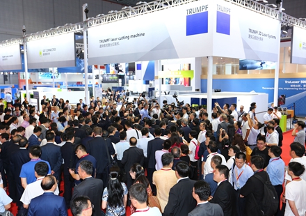 MWCS 2018 to Promote the High-quality Development of Manufacturing