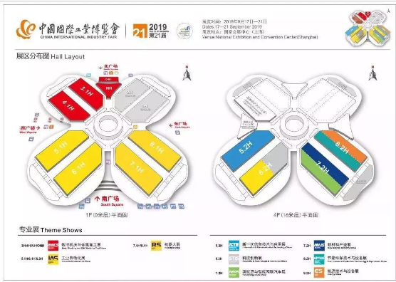 【重要通知】关于2019年MWCS展区调整的通知