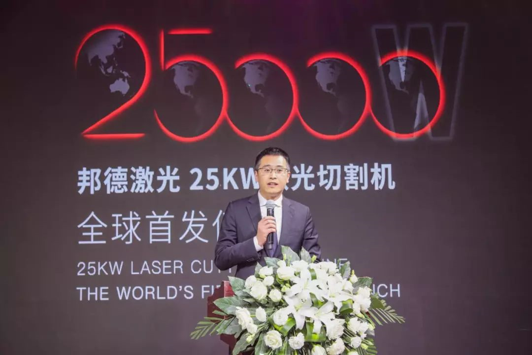 邦德激光发布25000W超高功率激光切割机 创鑫激光点赞！