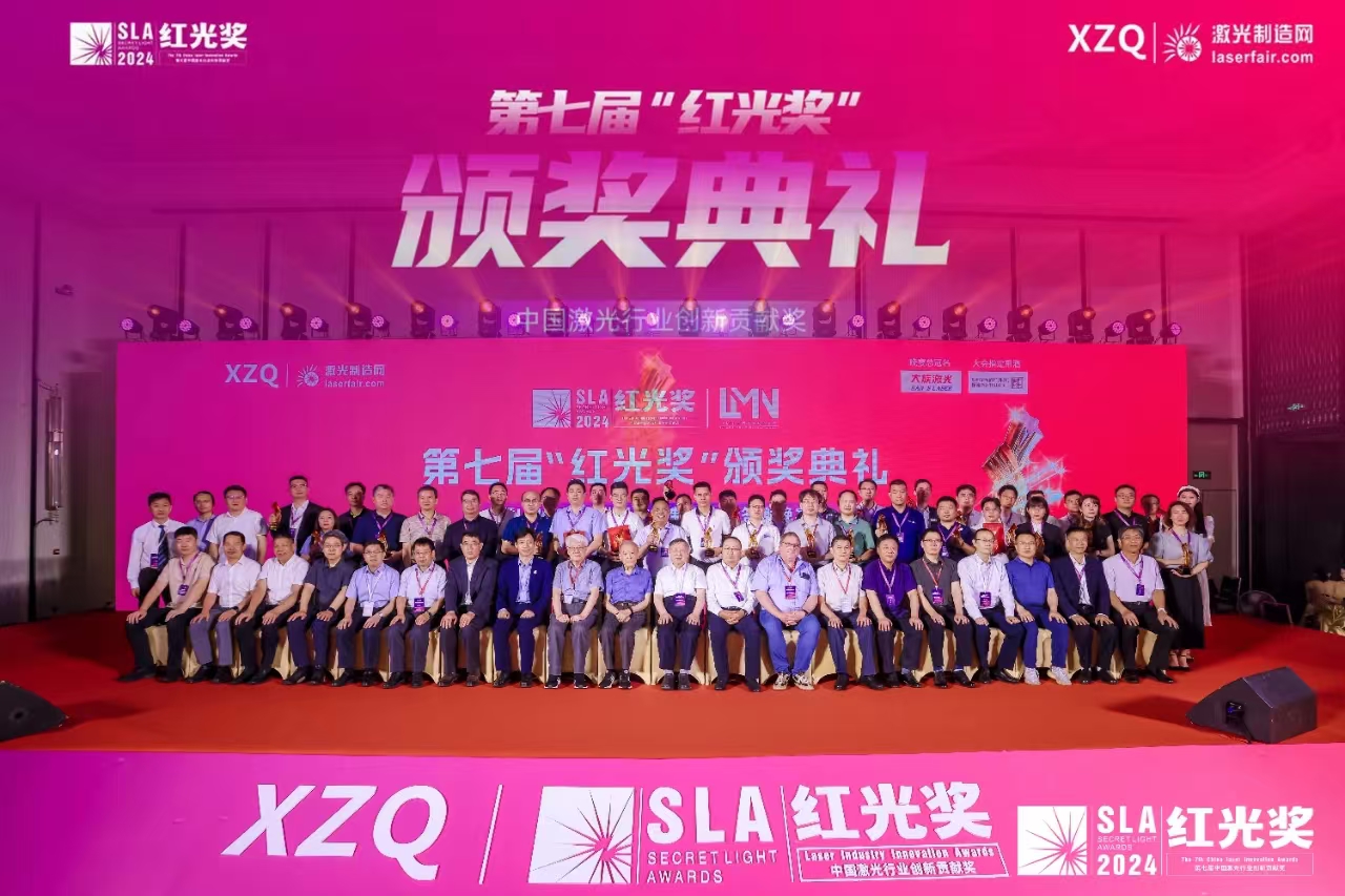 高光时刻！16家MWCS展商荣揽激光行业大奖