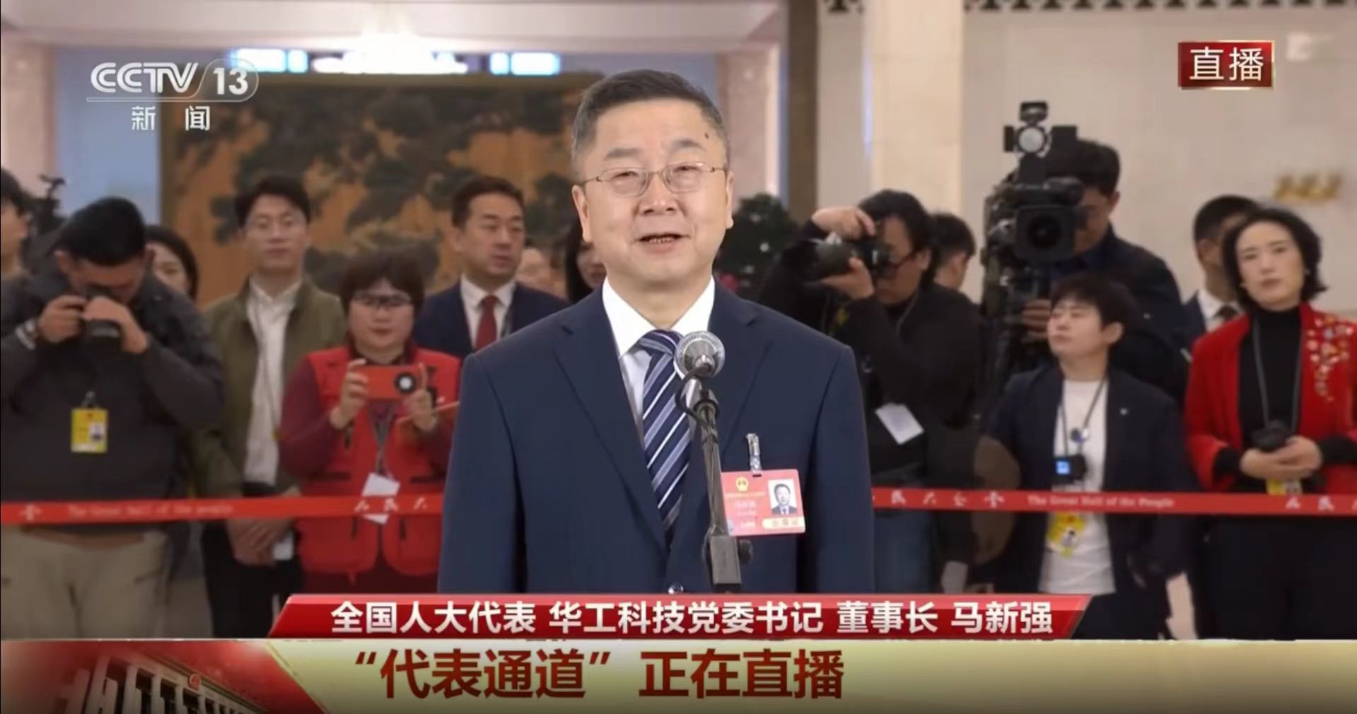 从光谷出发，他让中国激光闪耀世界舞台