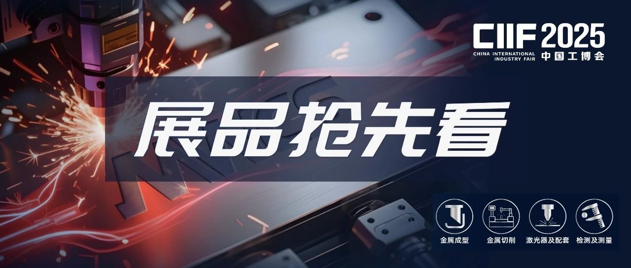 展品抢先看｜国标级精工！祥生砂光机33载磨砺，重塑金属表面艺术