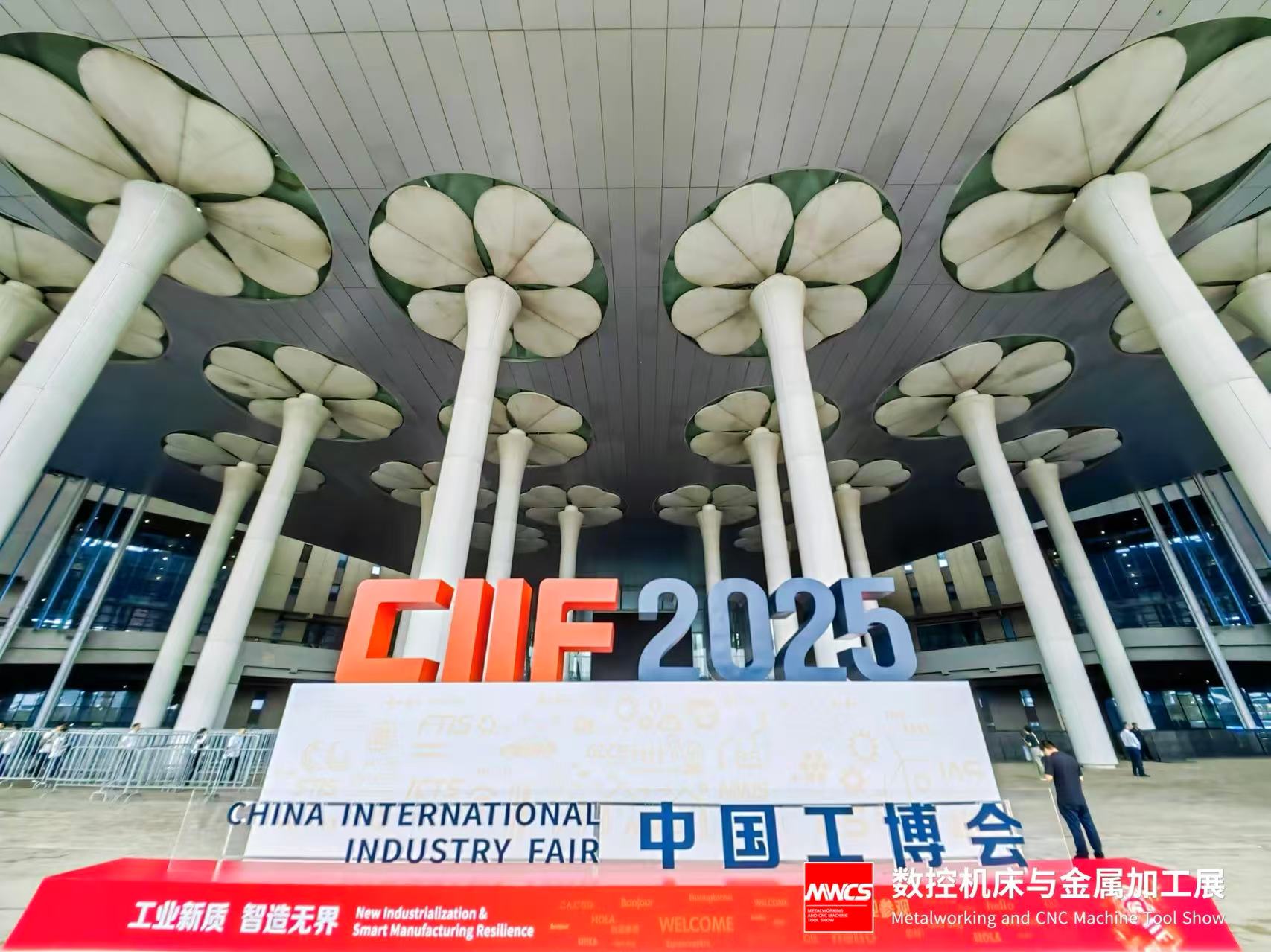 2025中国工博会-数控机床与金属加工展圆满闭幕