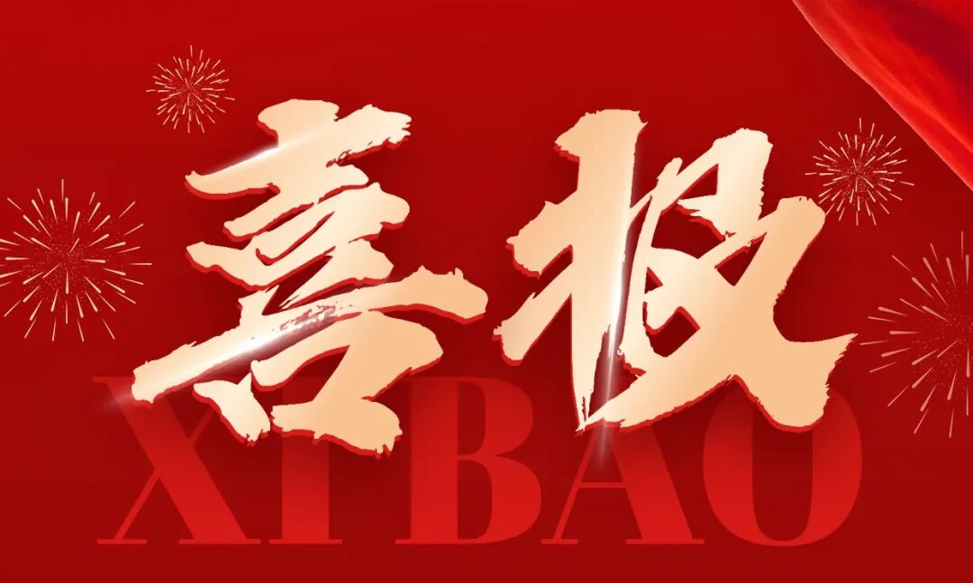 数控机床与金属加工展 ▏瑞铁机床：瑞铁机床产品认定为2025年苏锡常首台（套）重大装备