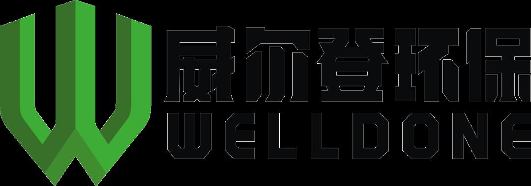 威尔登logo.jpg