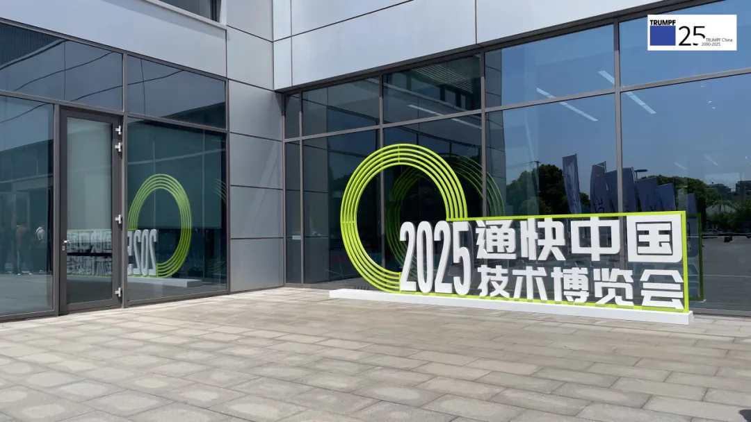 微信图片_20250507131517.png