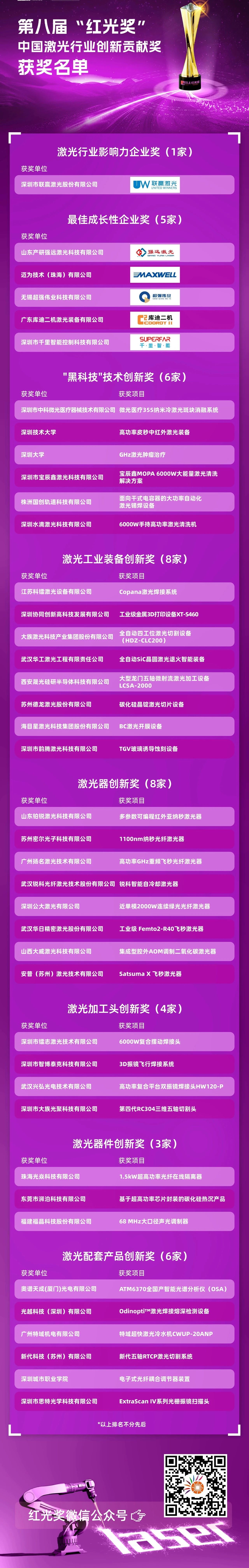 1749438777812386pMts.jpg