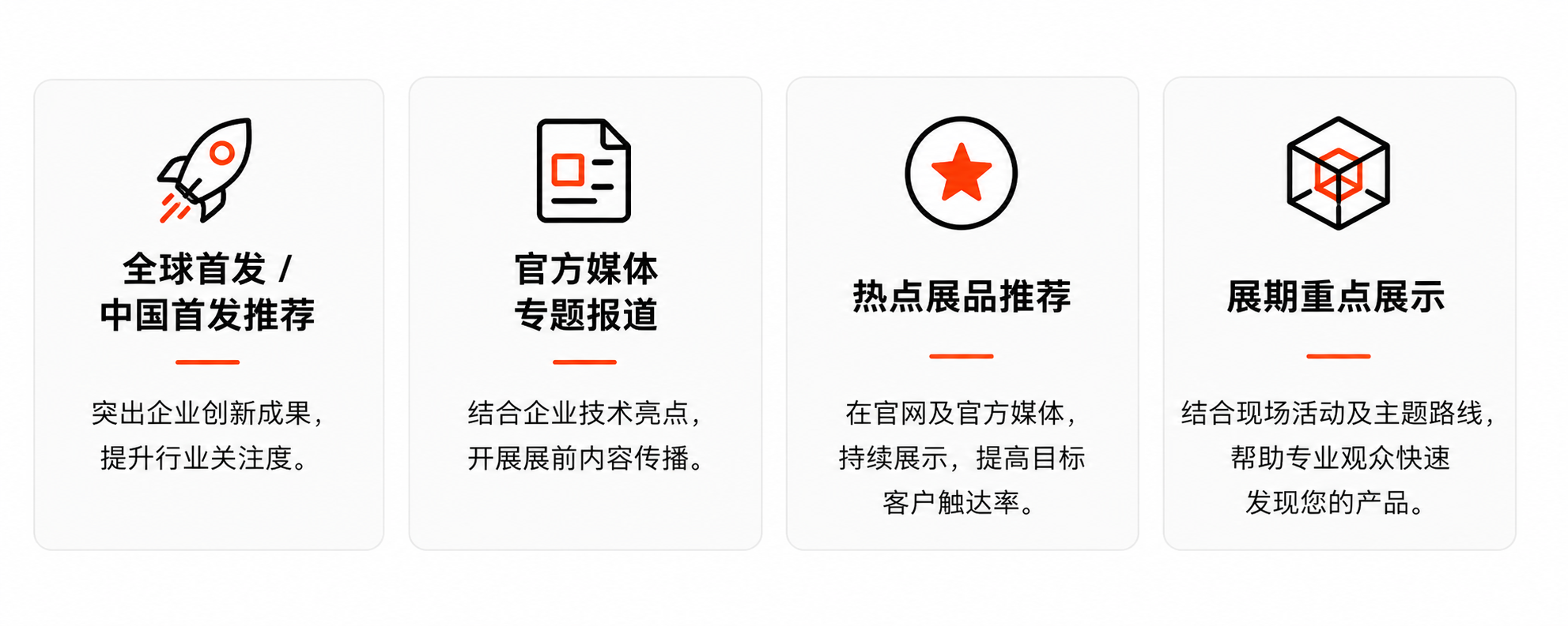 1785997052157886LUGY.png 展会资讯1.png