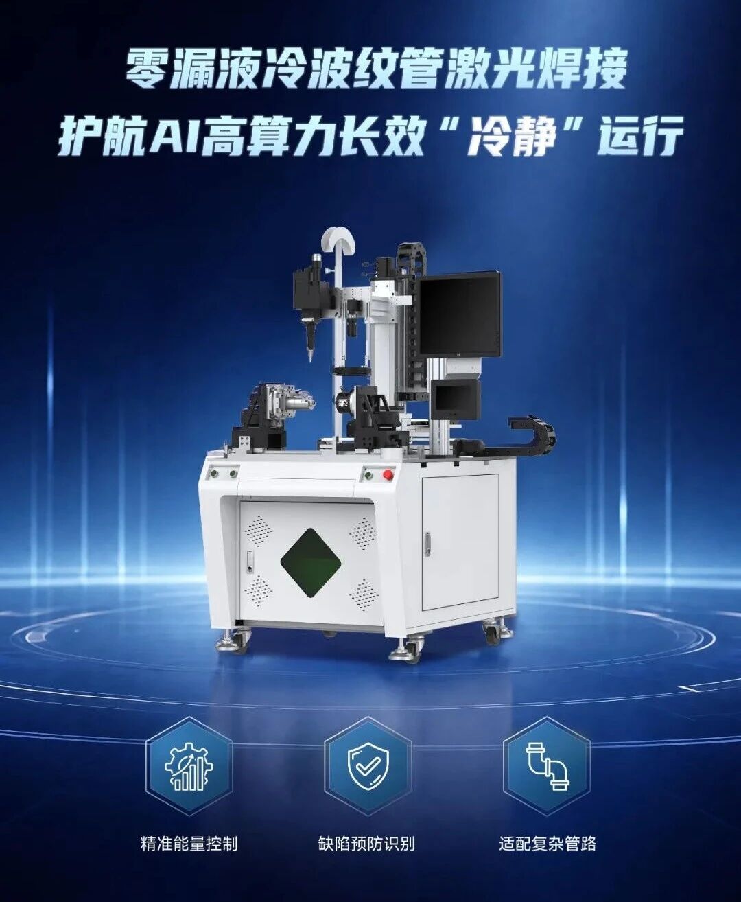 1786502434200299vp2S.jpg 展商动态2.jpg