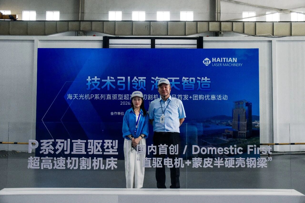 1787818451956617l4Kr.jpg 微信图片_20260827161351.jpg