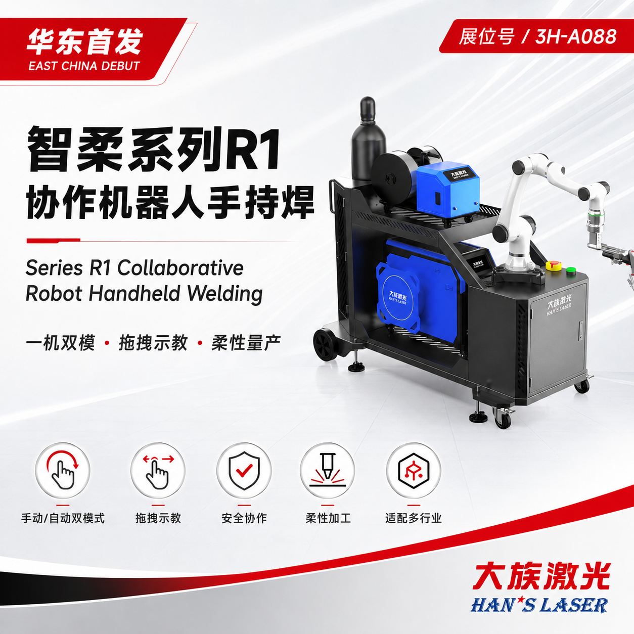 17878964002017530Rsm.png 大族激r1.png