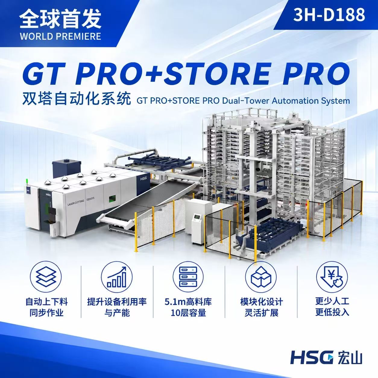 1790241801922631HhDT.jpg 微信图片_20260924172210.jpg