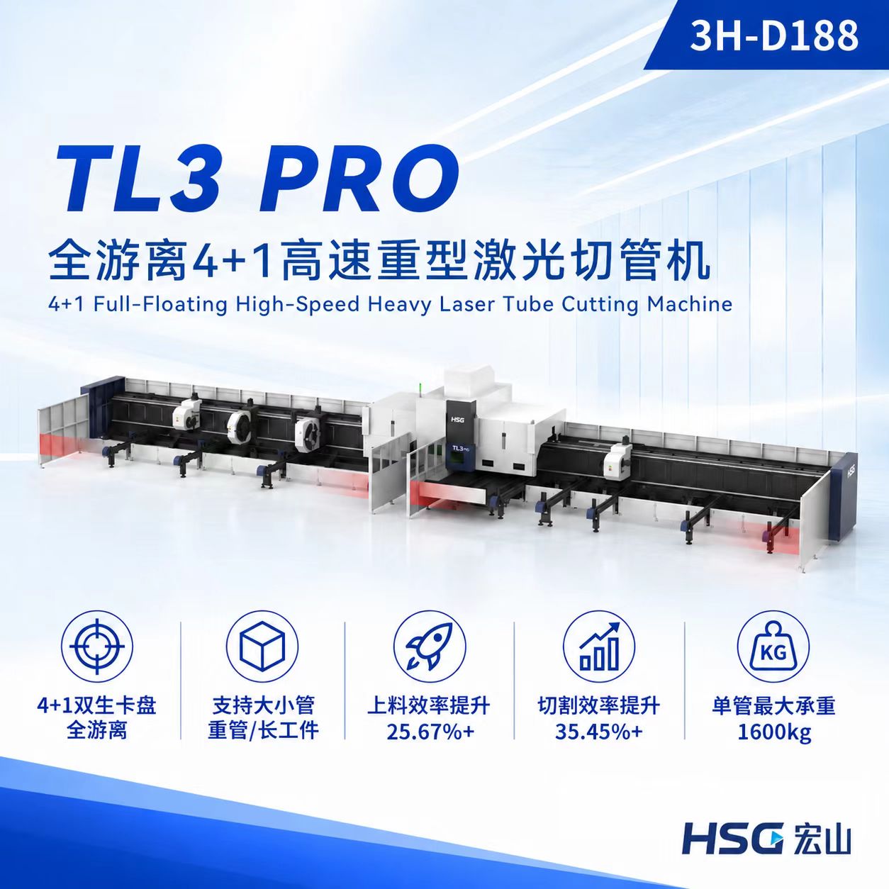 17902418129677791bJ4.jpg 微信图片_20260924172223.jpg