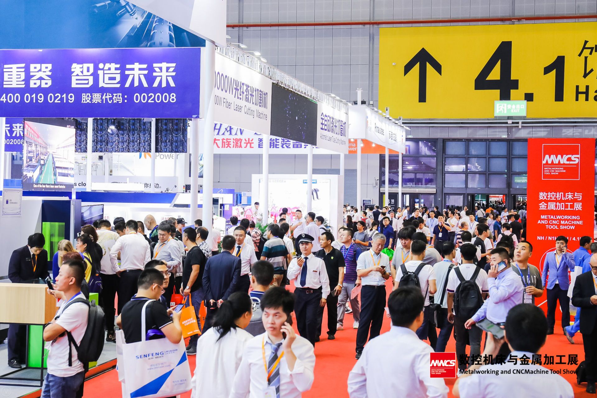 MWCS 2019 and IAS 2019 Kick off Today to Interpret Intelligent Manufacturing