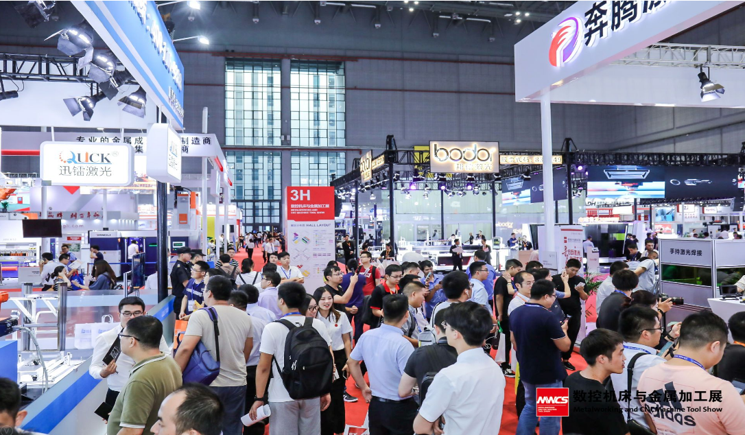 MWCS 2019 Set up Industrial Technology Innovation Platform