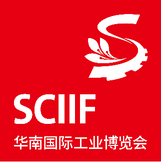 South China International Industry Fair