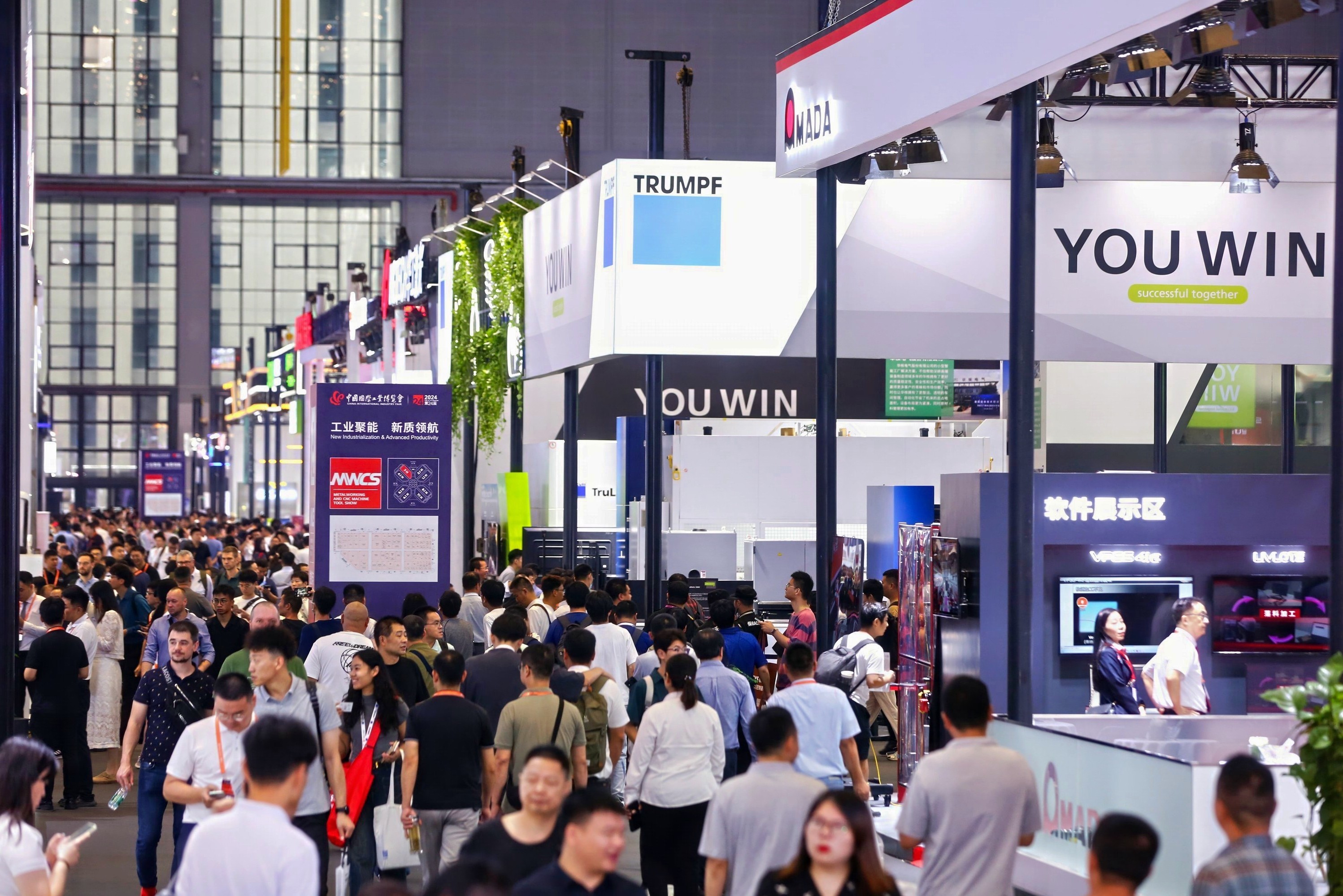 To Create a High-level Manufacturing Transaction Interactive Platform