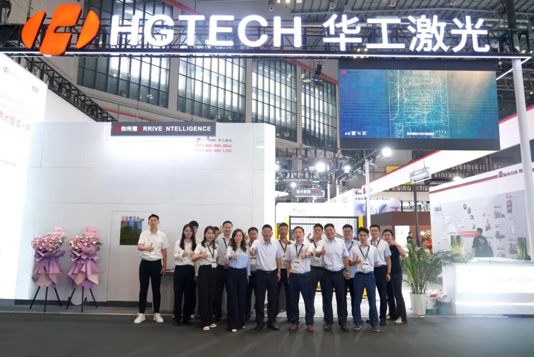Post-Show Recap | HGTECH: Dual-Model Deployment! Huagong Laser's 3D Five-Axis Laser Equipment Shines at CIIF