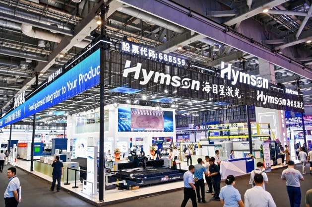 Post-Show Recap | Hymson Laser: Forging the Cornerstone of a Manufacturing Power with Technology's Light – A Complete Breakdown of Hymson's CIIF Highlights!
