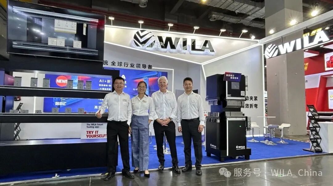 Post-Show Recap｜WILA: Jiangsu WILA Press Brake Tooling Systems Co., Ltd. Shines at Shanghai CIIF, Demonstrating Innovative Strength in Bending Processing