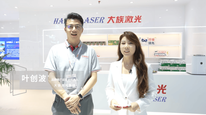 MWCS 2025 Interview Han's Laser