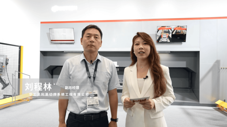 MWCS 2025 Interview HGTECH