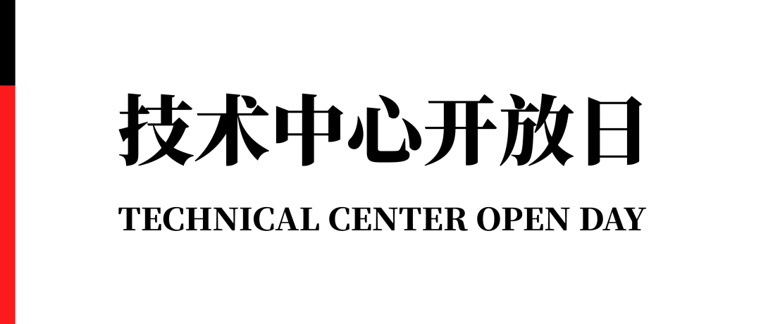 AMADA: Technology Open Day — Fiber Laser Welding System FLW ENSISe