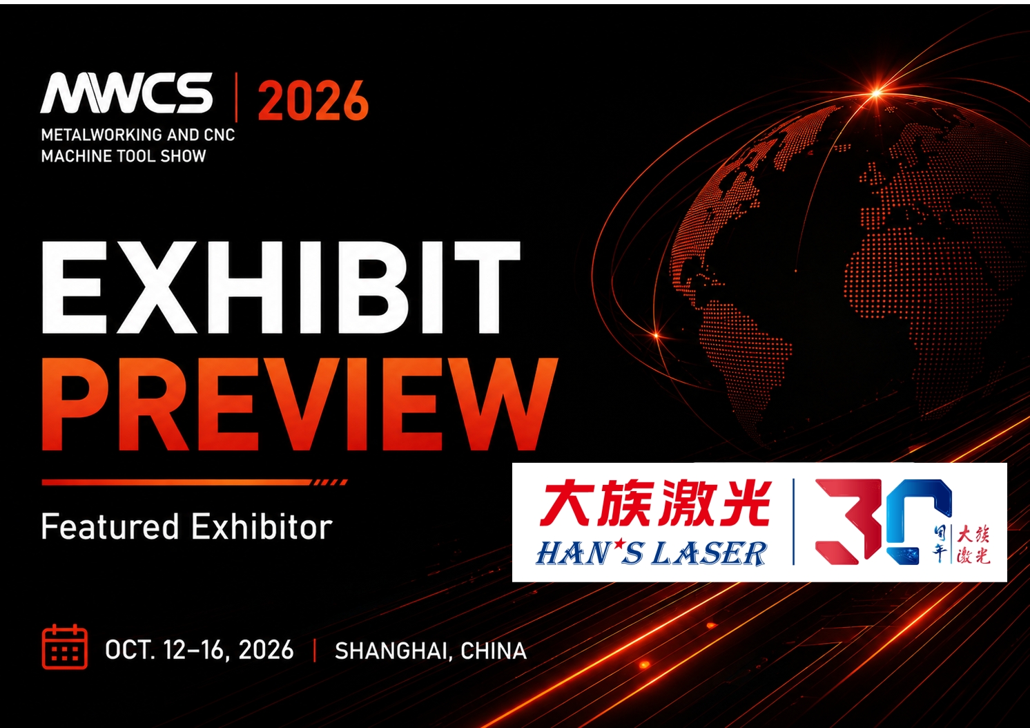 SMART WELDING × PRECISION MACHINING × ADDITIVE MANUFACTURING — See Han's Laser at MWCS 2026