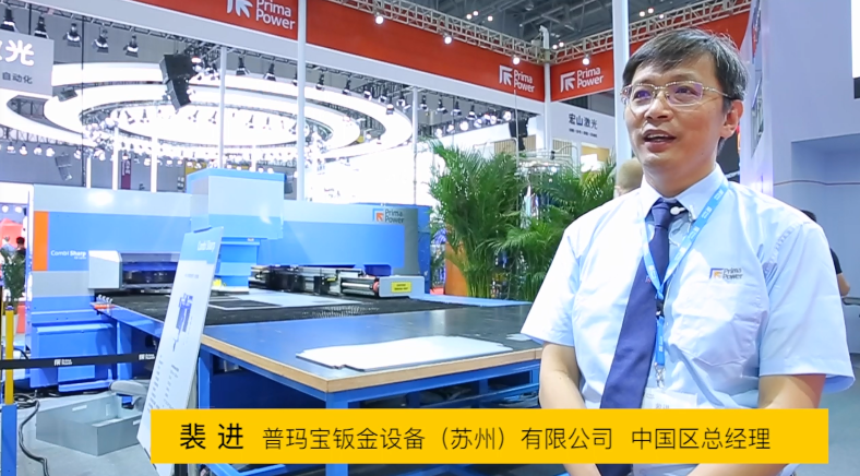 MWCS 2020 普玛宝采访