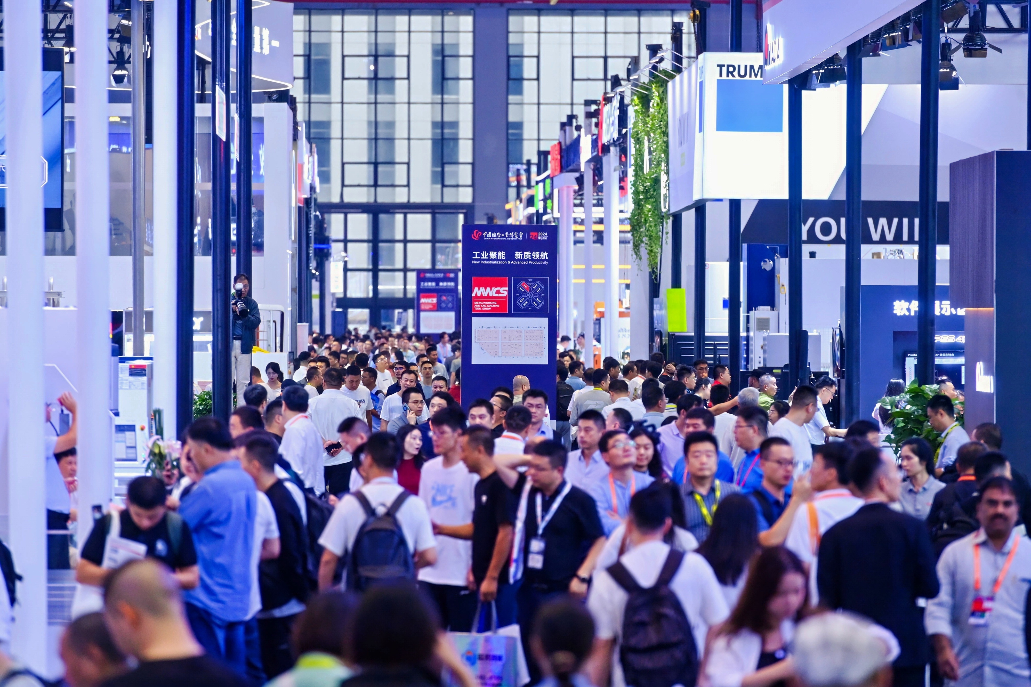 数据机床与金属加工展 ▏9月工业盛会：限时免费领50元门票！速来预登记！