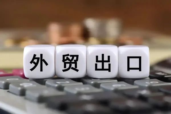 数控机床与金属加工展 ▏从海关总署外贸半年报看激光行业现状……