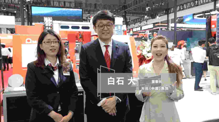 MWCS 2025 天田采访