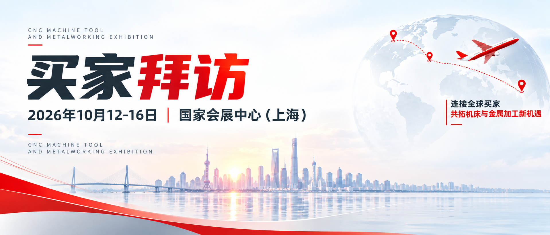 买家拜访｜数亿元设备投入背后，大明金属的制造逻辑是什么？