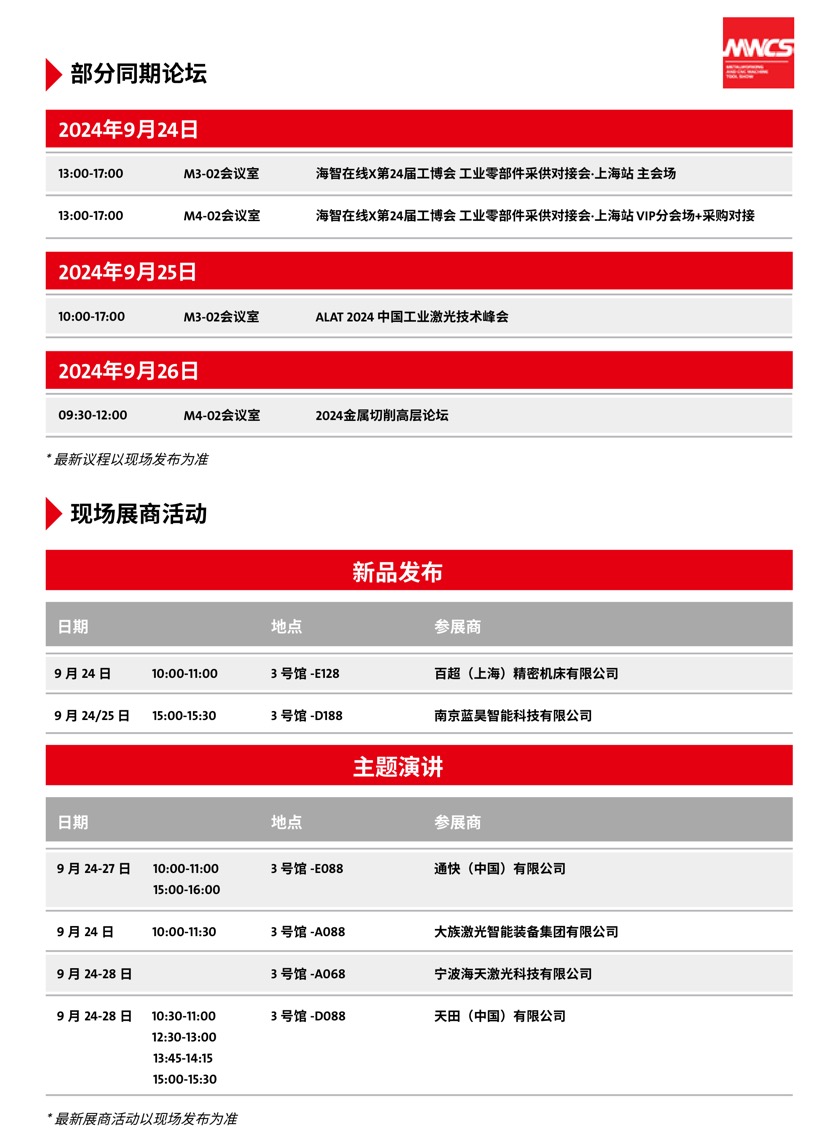 微信图片_20240919162805.jpg