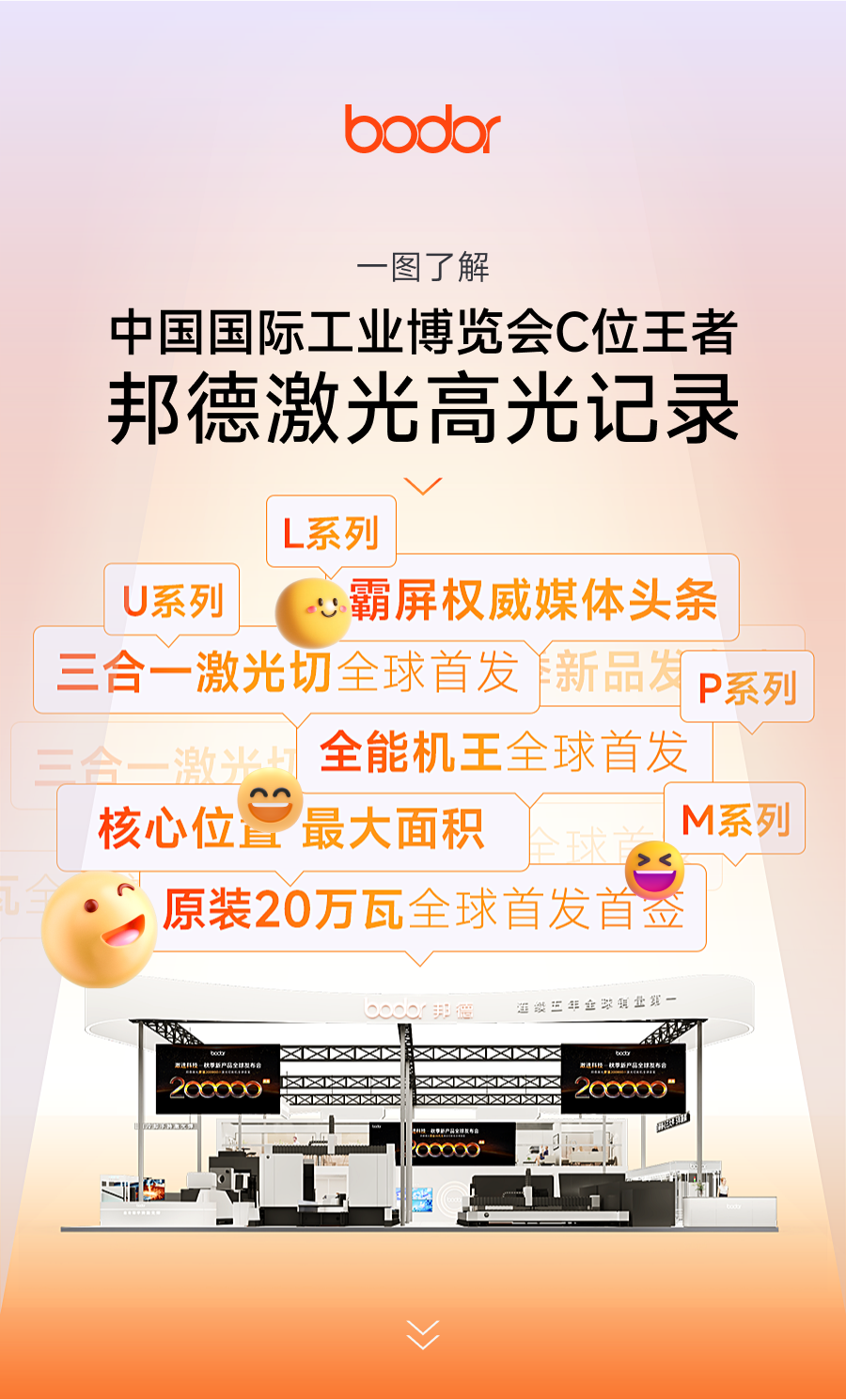 微信图片_20250122145539.png