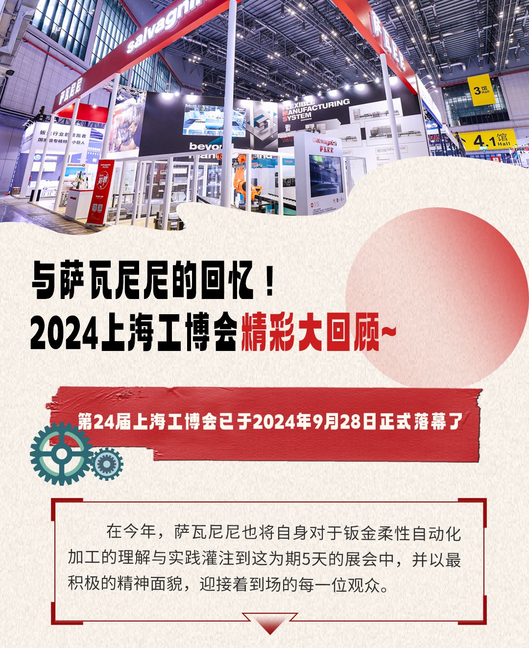微信图片_20250122151541.png