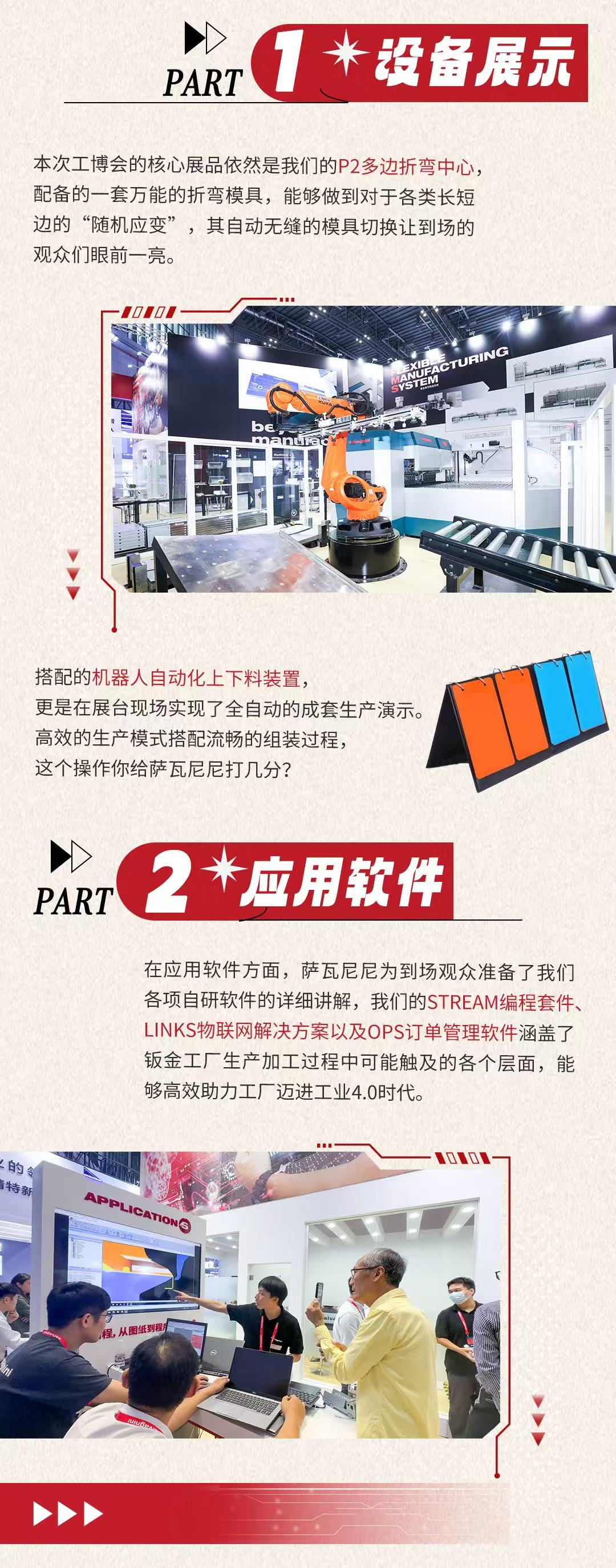 微信图片_20250122152035.jpg