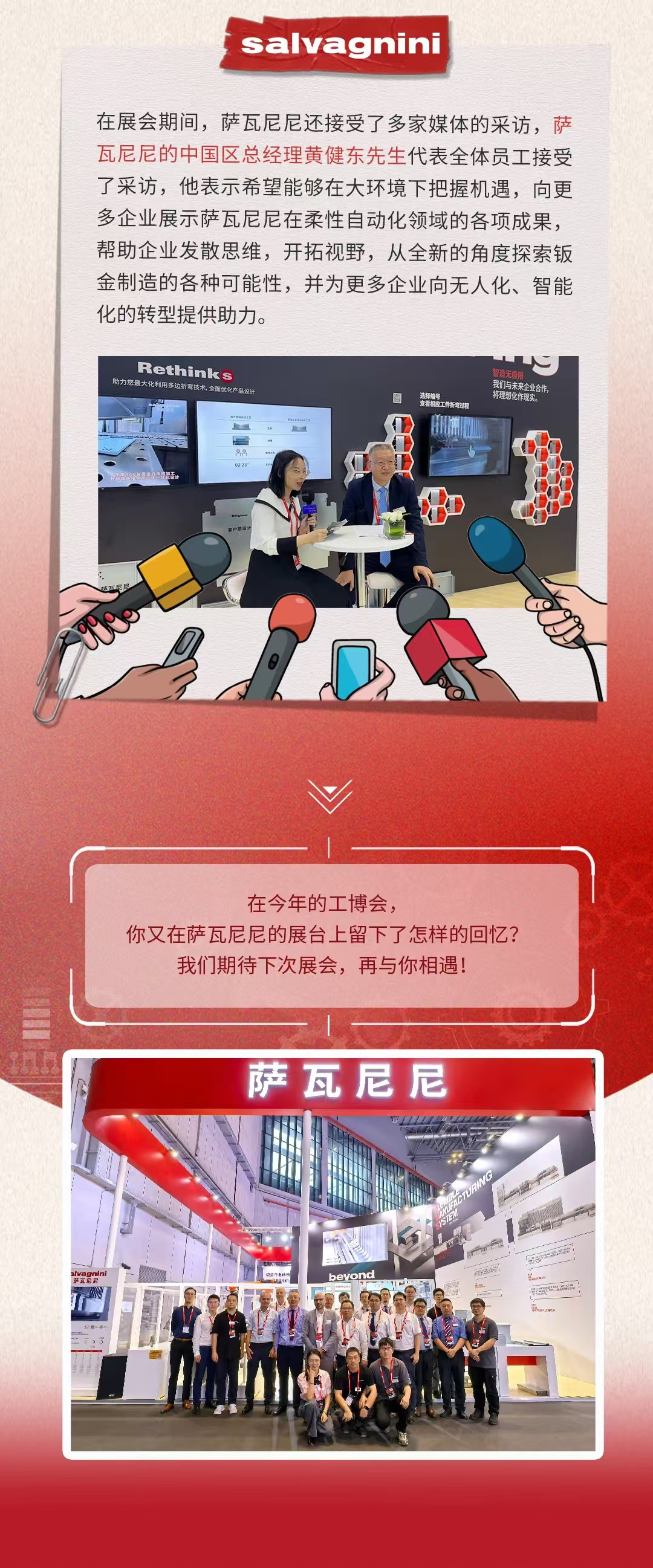 微信图片_20250122152046.jpg