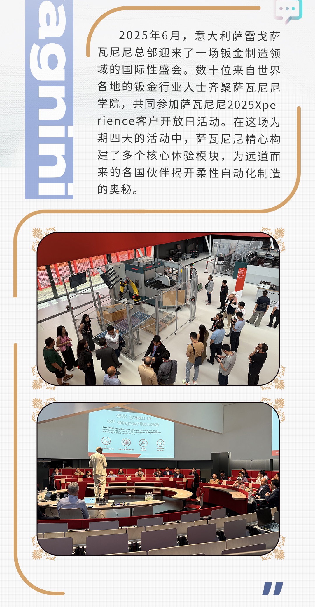 微信图片_20250702173239.png