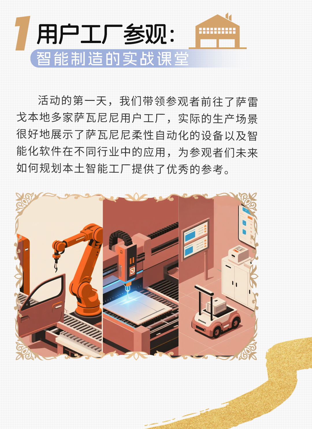 微信图片_20250702173246.png