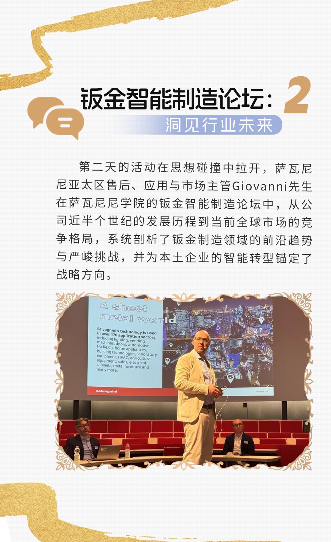 微信图片_20250702173253.png
