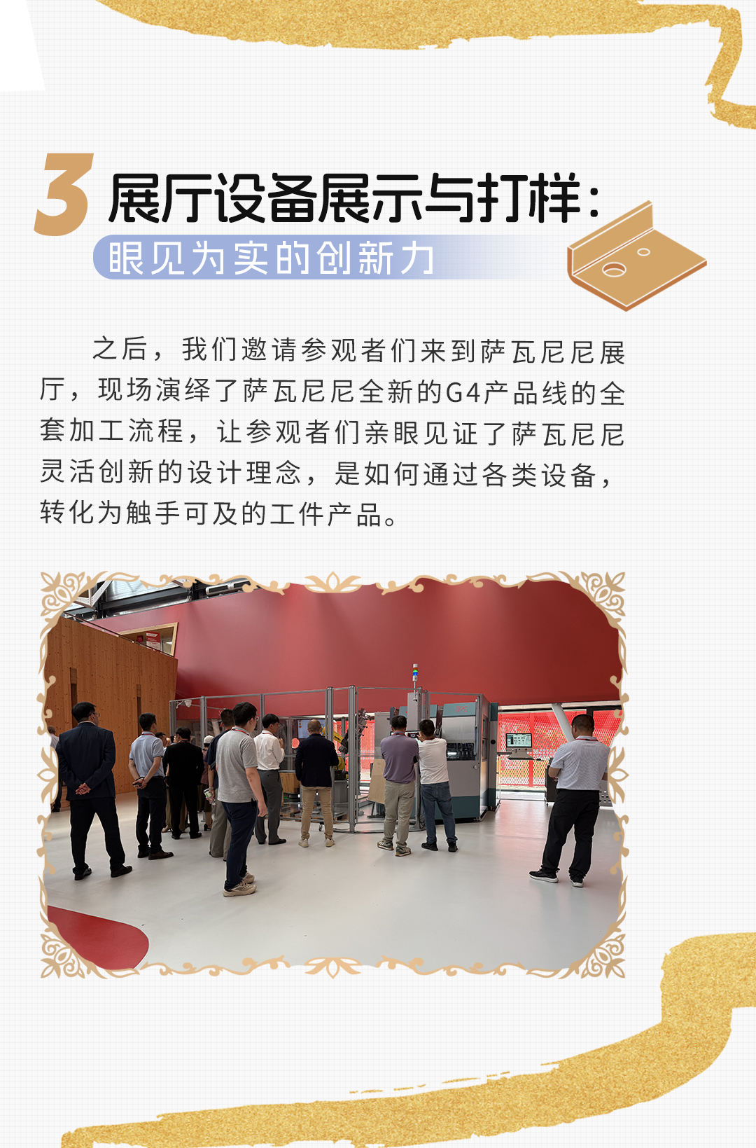 微信图片_20250702173259.png