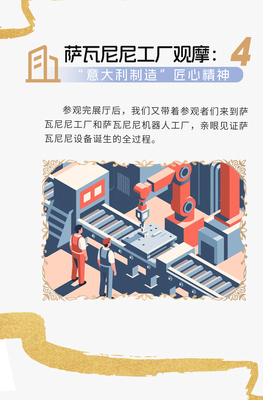 微信图片_20250702173306.png