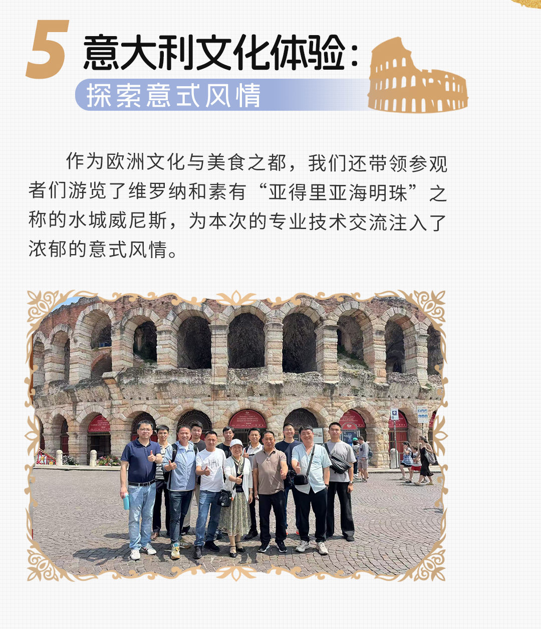 微信图片_20250702173312.png