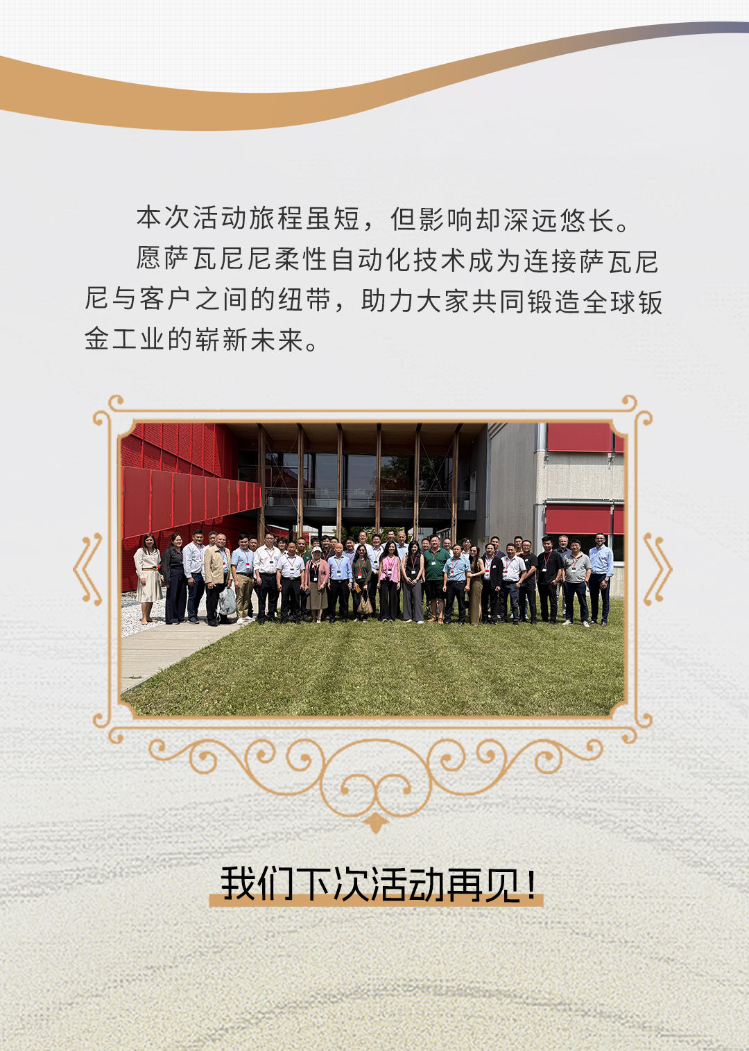 微信图片_20250702173329.png