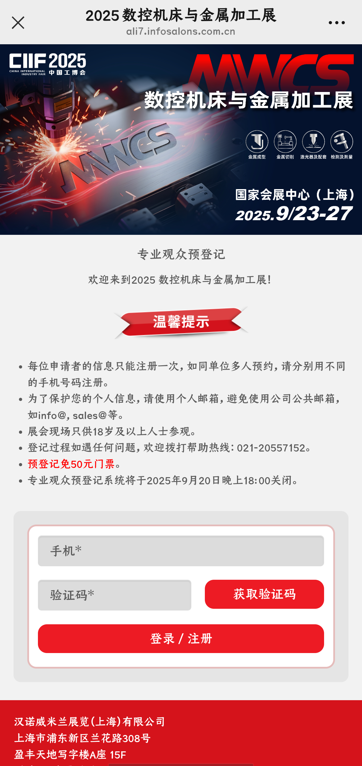 微信图片_20250711160326.png