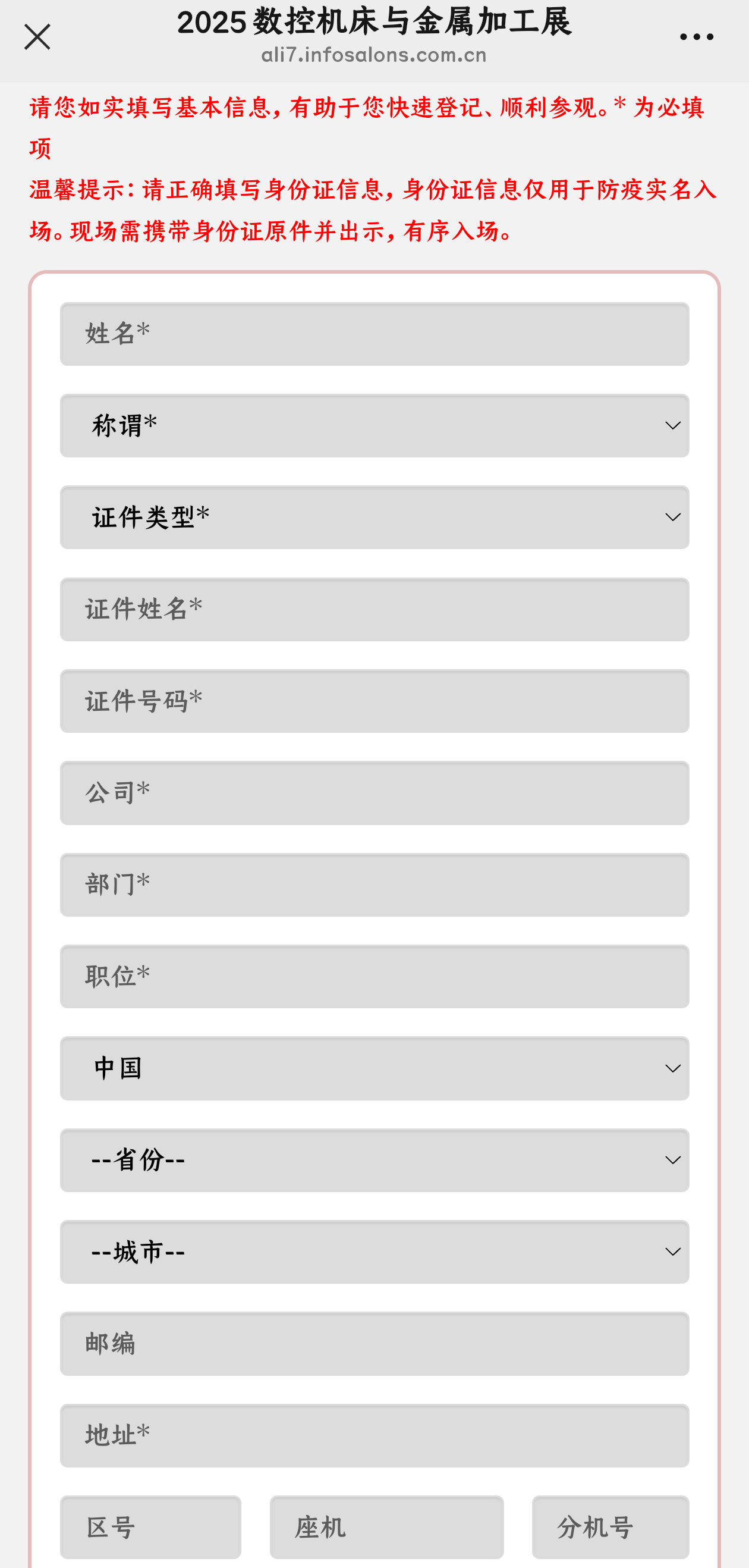 微信图片_20250711160332.png