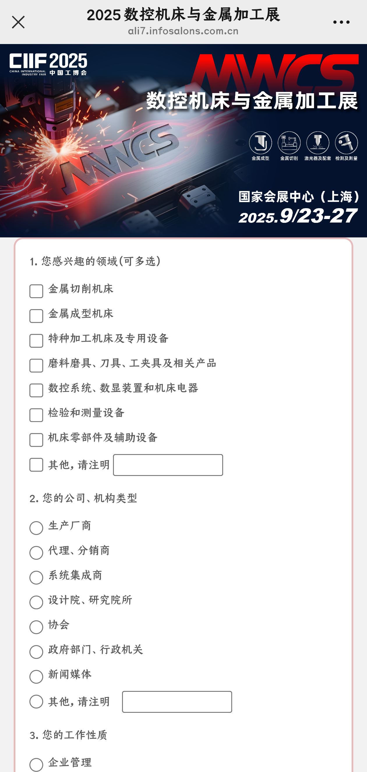 微信图片_20250711160338.png